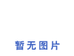 S䓹|GCr15S䓹|S䓹